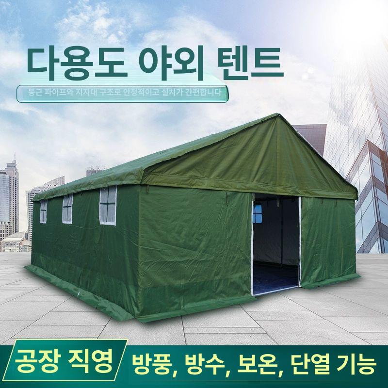 군용 창고형 텐트 대형 원형 행사 천막 막사 캐노피 인원 창고 재해 농막 자바라 구호소 옥스포드 4.5x10 바닥빔 포함 - 상세 이미지 2
