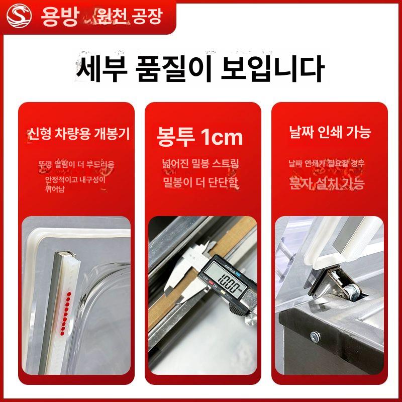 업소용 진공포장기 생선 압축 정육 밀키트 진공기 탁상형 배달음식 밀봉 산업용 압축기 포장기 620 구리코어 대형펌프 이중변압기 - 상세 이미지 5