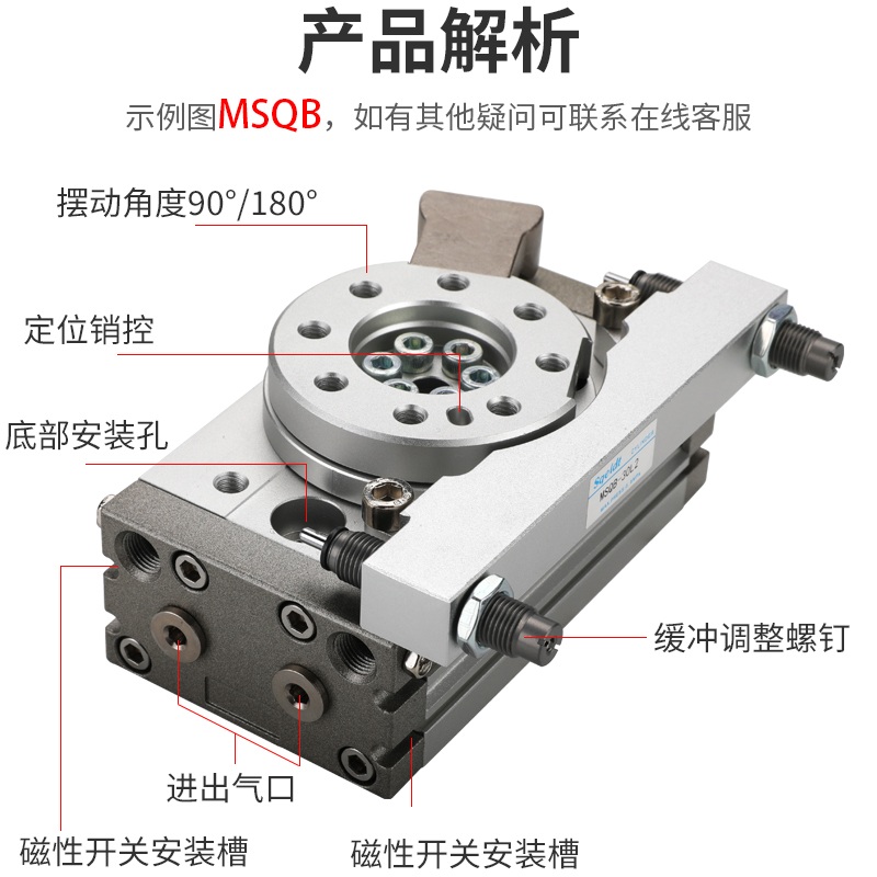 로터리실린더 MSQB-50L2 엑추에이터 그리퍼 나사 클램핑 - 상세 이미지 3