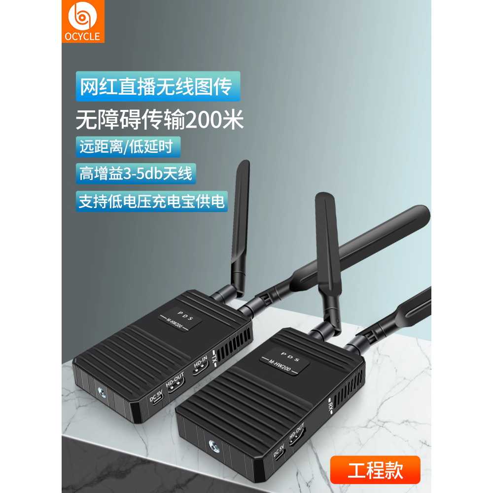 무선 영상 송수신기 카메라 생중계 전송 HDMI 도구 A - 상세 이미지 2