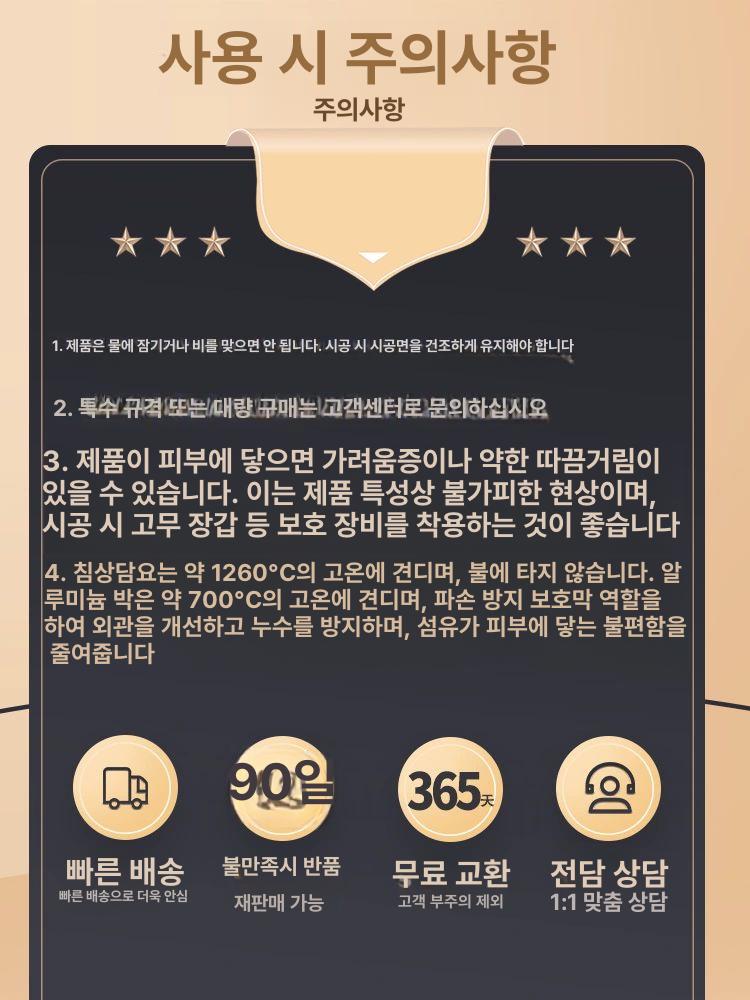 보온재 보일러 단열 호스 배관 내열 절연 수도 난연 동파 두께 고무발포 튜브 20mm 전체 7.2m길이x61cm폭 - 상세 이미지 5