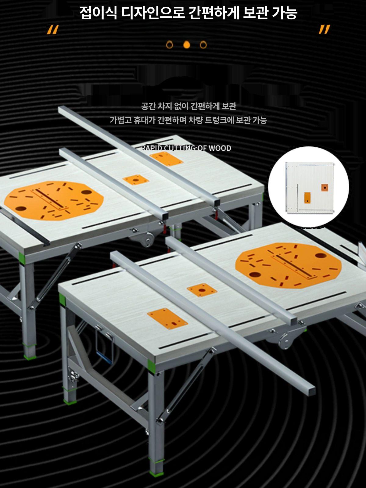 휴대용 목공 작업대 접이식 워크벤치 삼면 확장형 카트 80x145 확장형 분리형 테이블 - 상세 이미지 2