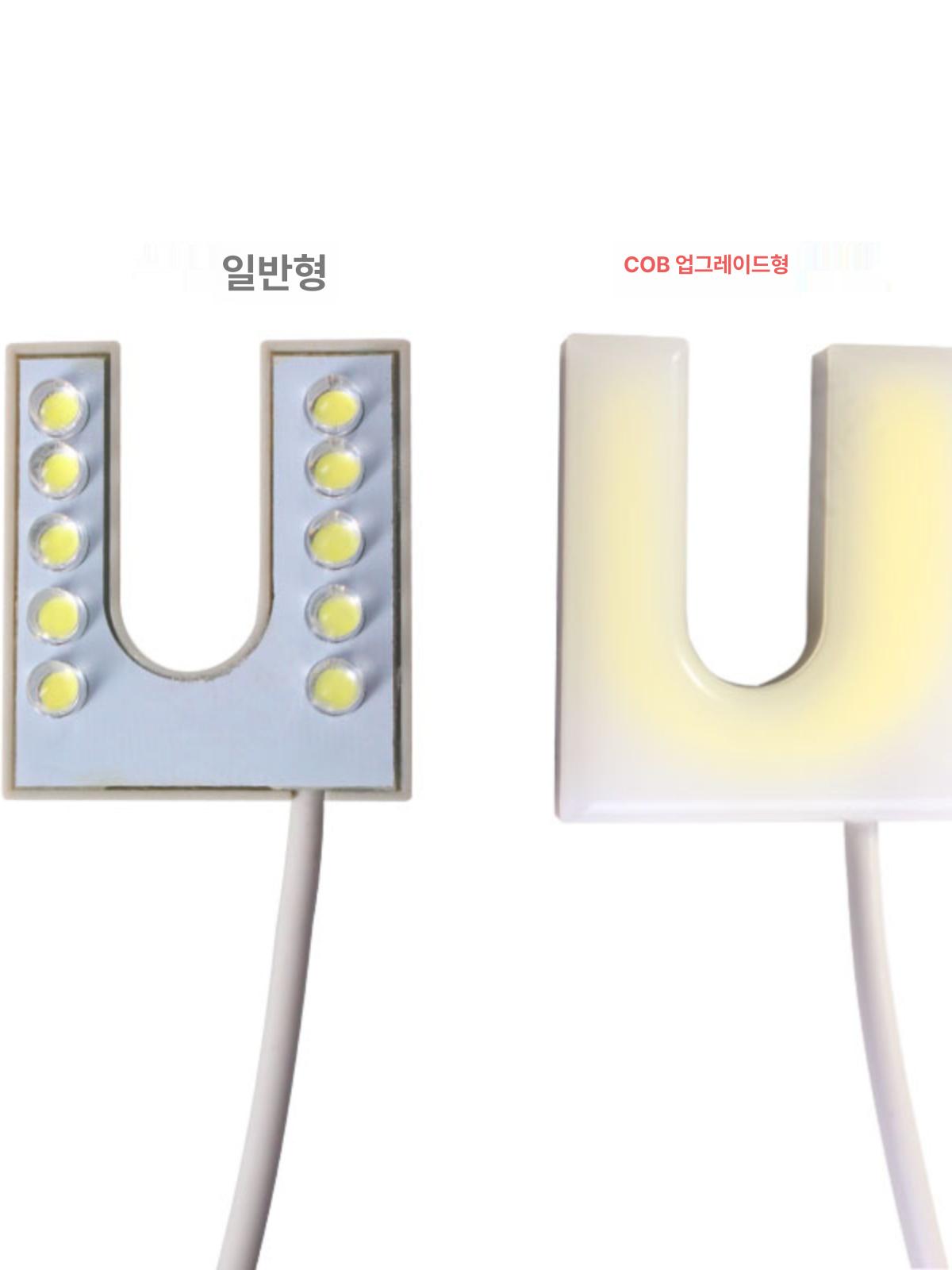 미싱조명 재봉틀조명 LED 재봉틀 오버로크 미싱등 작업용 공업용 U자형 LED 비드 플러그 스타일 - 상세 이미지 2