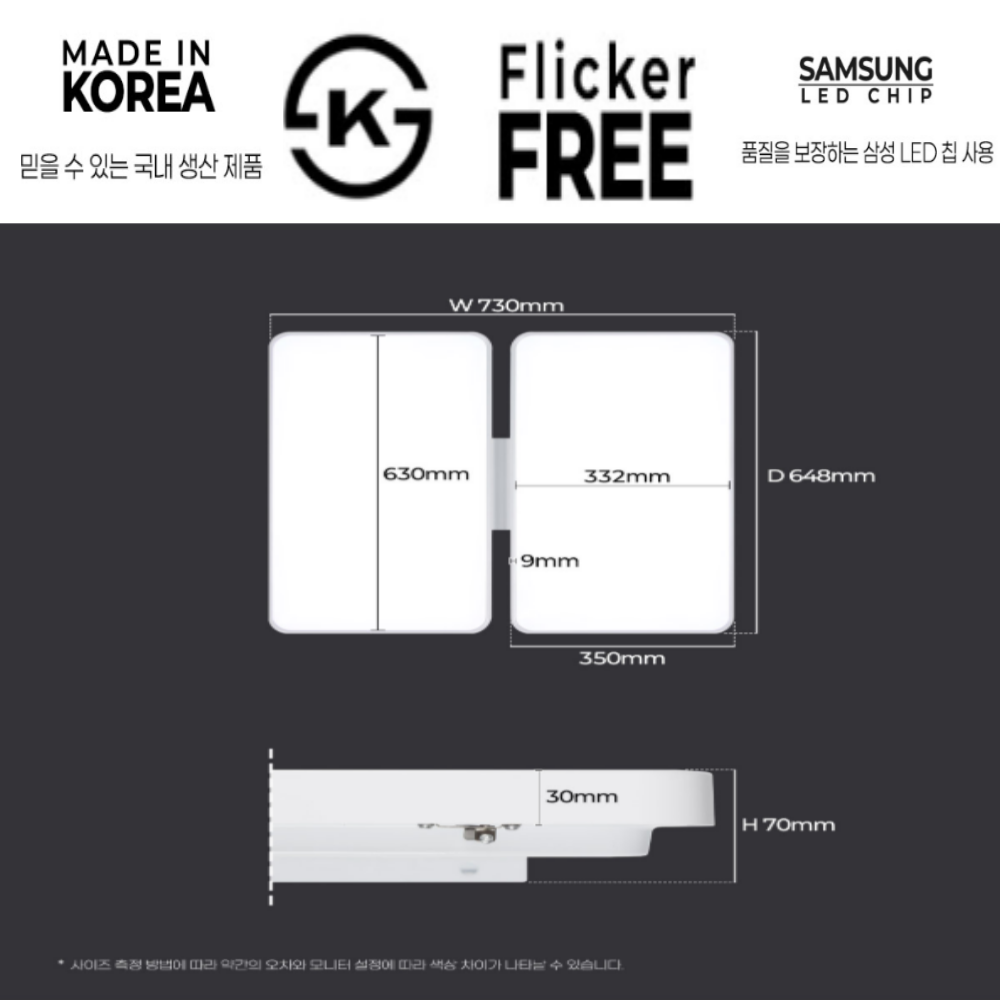 국산 LED 사각 시스템 아파트 거실등 거실조명 100W, 주광색 - 상세 이미지 2