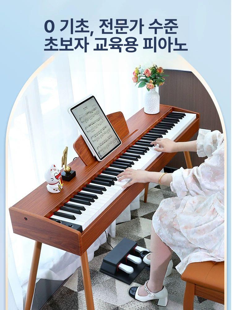 가정용 전자 건반 디지털피아노 88건반 디지털 연습용 초보자용 88키 브라운 블루투스없음 기본 - 상세 이미지 4