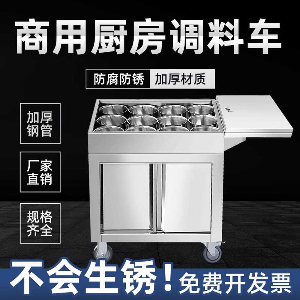 소스 운반카 스텐 카트 조미료 양념 서빙 트롤리 배식 - 상세 이미지 3