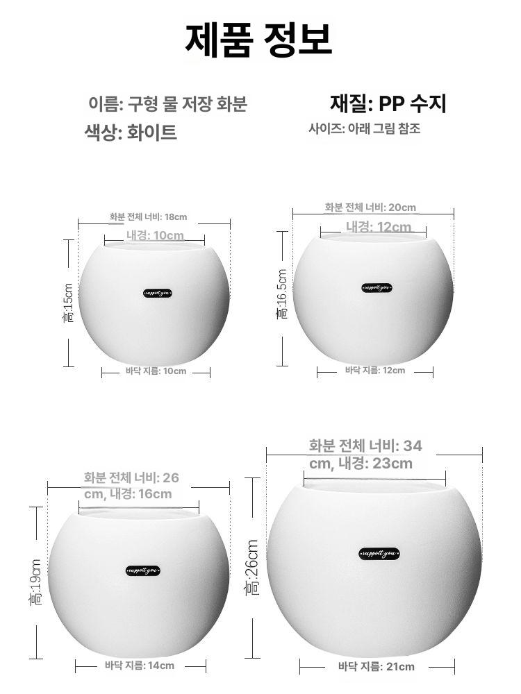 대형 인테리어 화분 원형 수지 거실 베란다 조경 장식 상단 직경 18cm 레진 1개 세트 - 상세 이미지 5