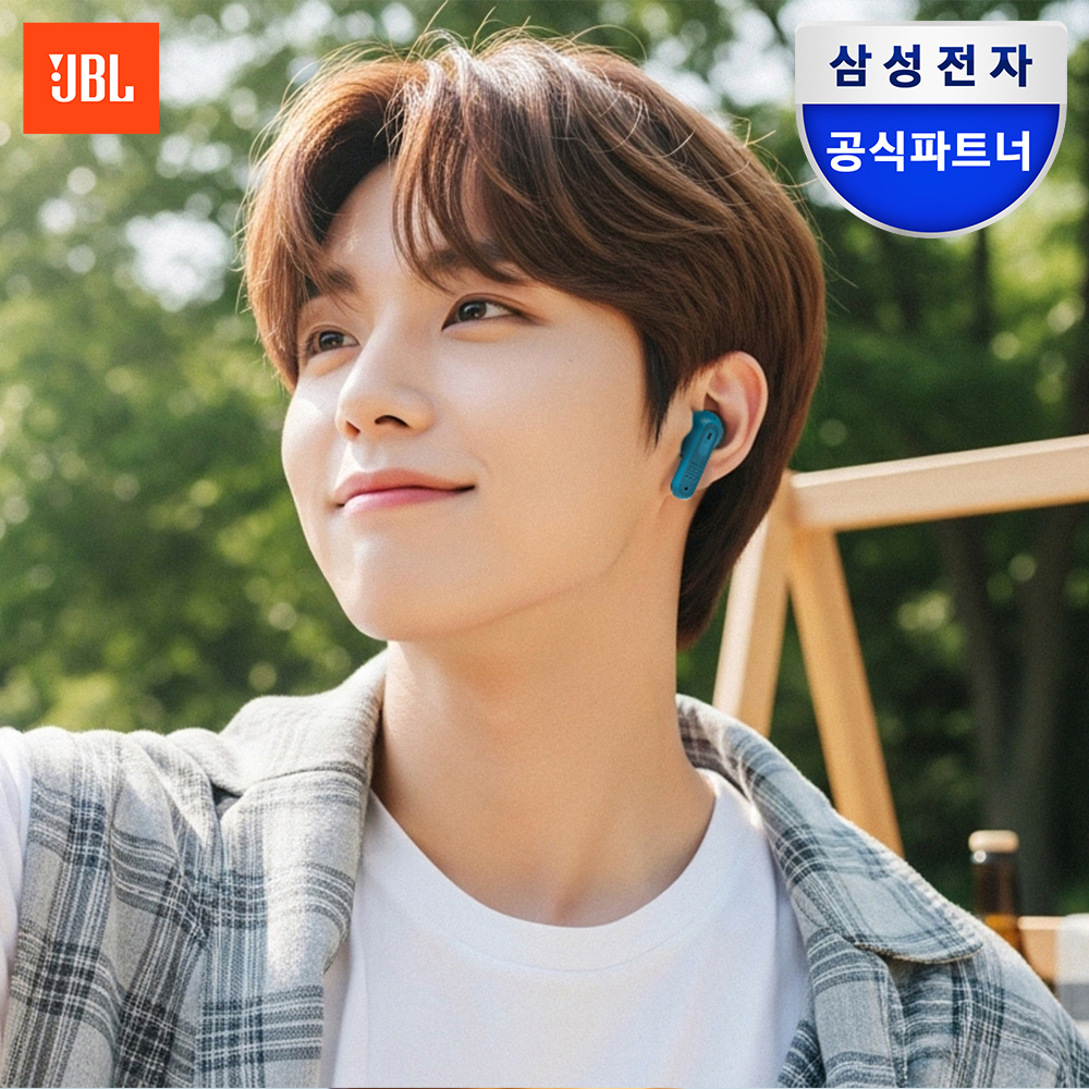 삼성공식파트너 JBL TUNE BEAM2 블루투스 이어폰 노이즈캔슬링 터쿼이즈