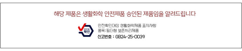 한국필터 퓨리케어 360 엘지 펫 전용 극세필터 세트 공기청정기필터 판매처 상세 정보 이미지 3