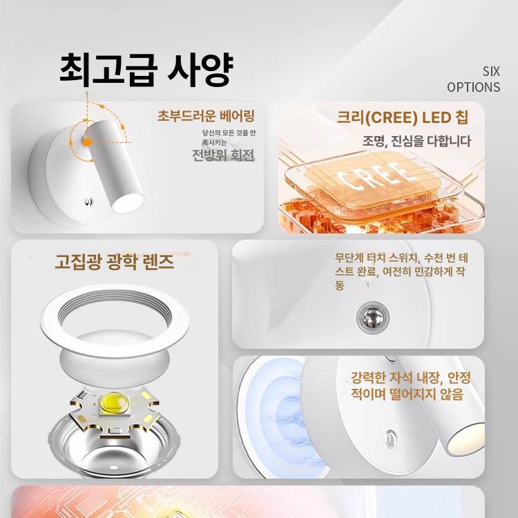 무타공 벽조명 침대 벽등 충전식 자석 독서등 인테리어 알루미늄 케이스 플래그십 삼색 10시간 - 상세 이미지 3