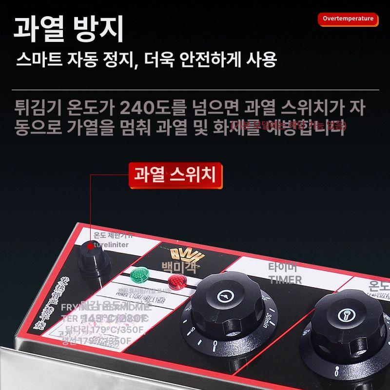 튀김기 전기 튀김기계 냄비 탁상용 바스켓 치킨 플래그십 핫도그 가정용 10L 과열 보호 대형 프라이 B - 상세 이미지 3
