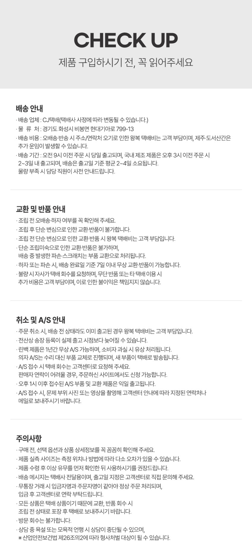 린백 LB11HW 사무용 사무실 컴퓨터 책상 학생 공부 허리 편한 메쉬 의자 판매처 상세 정보 이미지 4