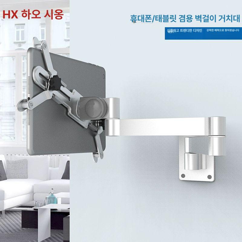 DS-SS 브라켓 태블릿거치대 거치대 태블릿 검은색 1단 암 - 상세 이미지 2