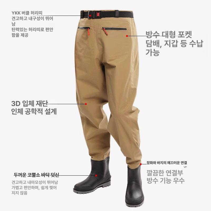 바지 장화 팬츠 갯바위 해루질장비 선상 갯벌체험 입는 갯벌 해루질 방수 작업 나일론 옐로우 허리띠형 업그레이드 이지 36 평소신발사이즈기준 - 상세 이미지 3