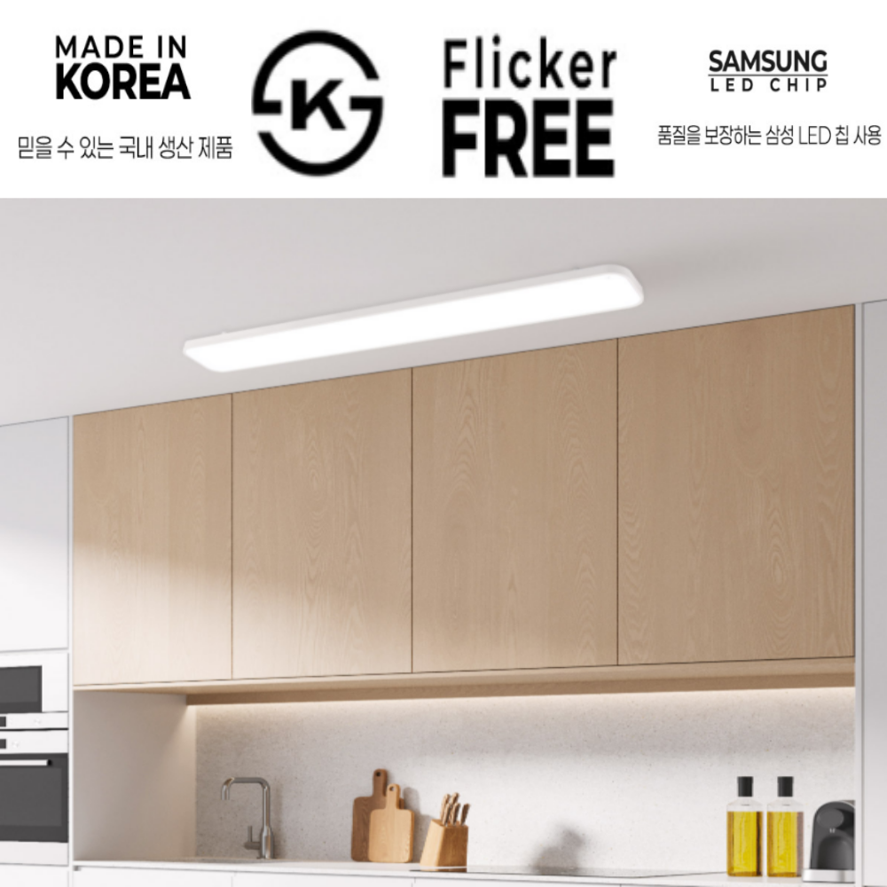 국산 LED 부엌 싱크대 아파트 시스템 주방등 주방조명 50W, 주광색 - 상품 이미지