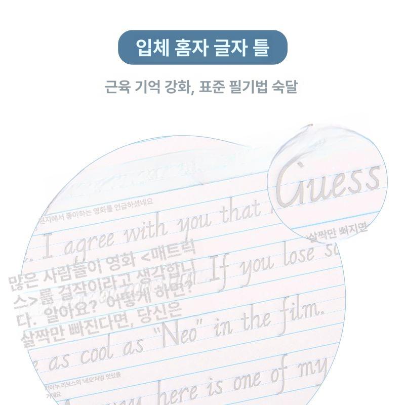 영어 글씨체 교정 연습북 카피북 노트 따라쓰기 단일 항목 - 상세 이미지 5