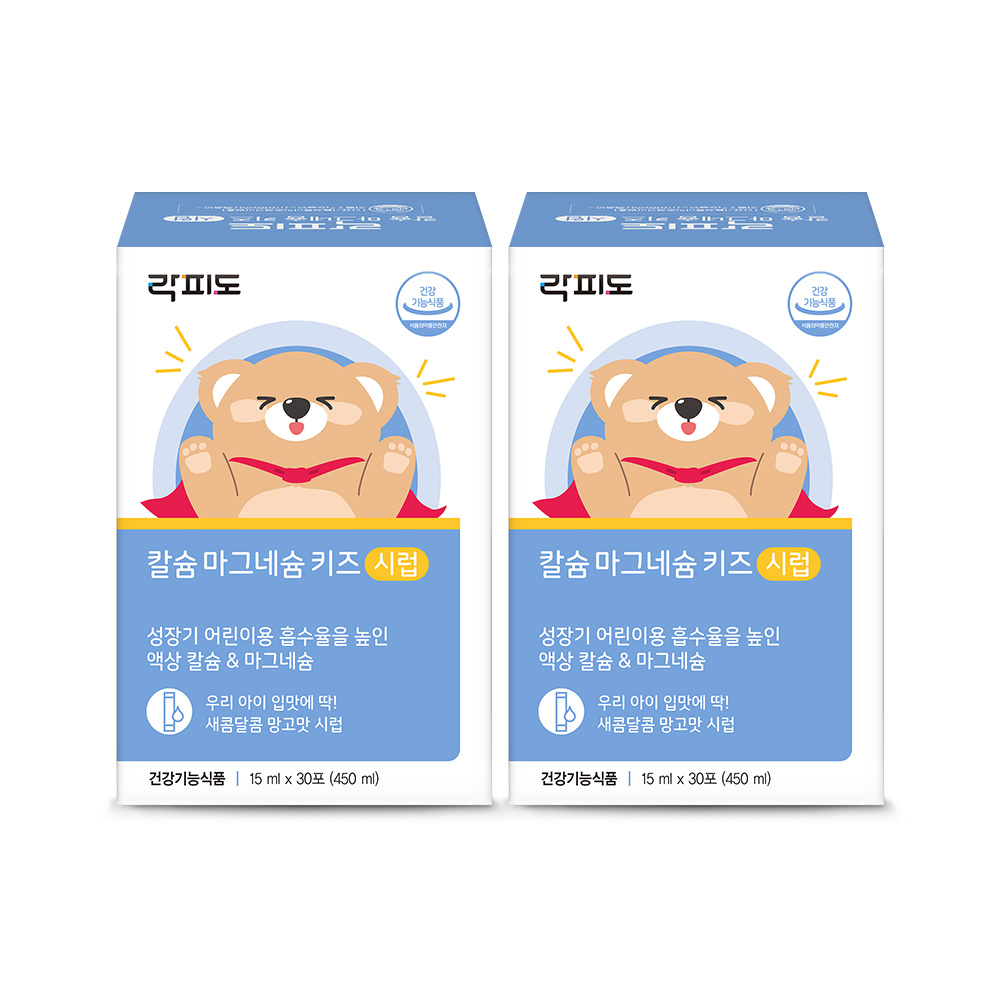 락피도 칼슘 마그네슘 키즈 시럽 · 성장기 어린이용 망고맛 액상 30포, 2개 - 상품 이미지