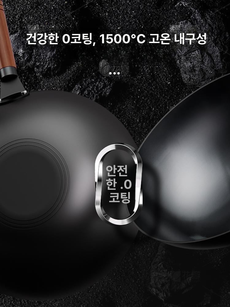 무쇠웍 주물팬 무코팅 기본 가스레인지 업소용 주물 무쇠 볶음 냄비 중식 궁중팬 철솥 볶음팬 30cm 정제 철 무뚜껑 - 상세 이미지 2