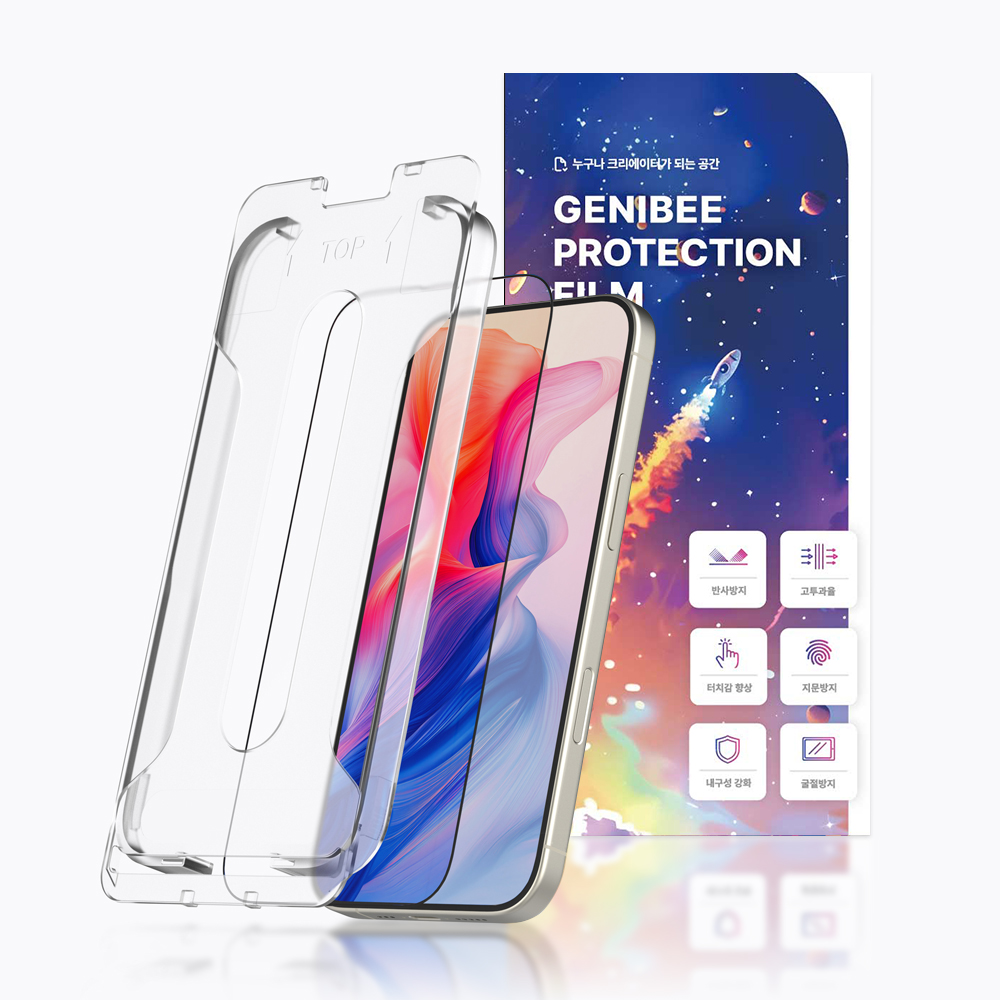 지니비 얼티밋 AR 초고화질 무반사 강화유리 필름 갤럭시S25 울트라, 1매입