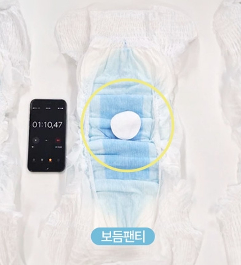보듬 성인용기저귀 요실금 팬티형 중형 남녀공용 40매 흡수력강화 - 상품 이미지