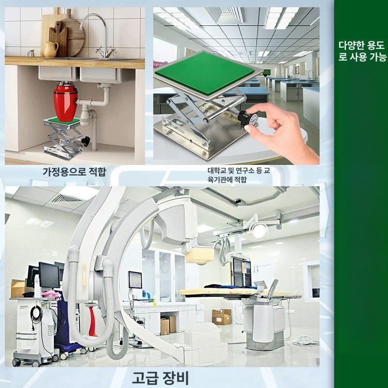 스텐 수동 리프트 테이블 휴대용 작업대 실험용 승강대 PT 조절 50-155mm - 상세 이미지 5