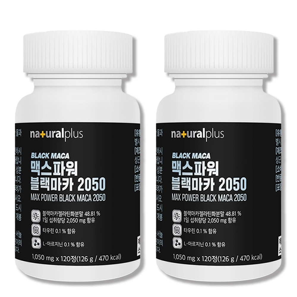 [2개월분] 블랙마카 남성 활력 120정, 2개 - 상품 이미지