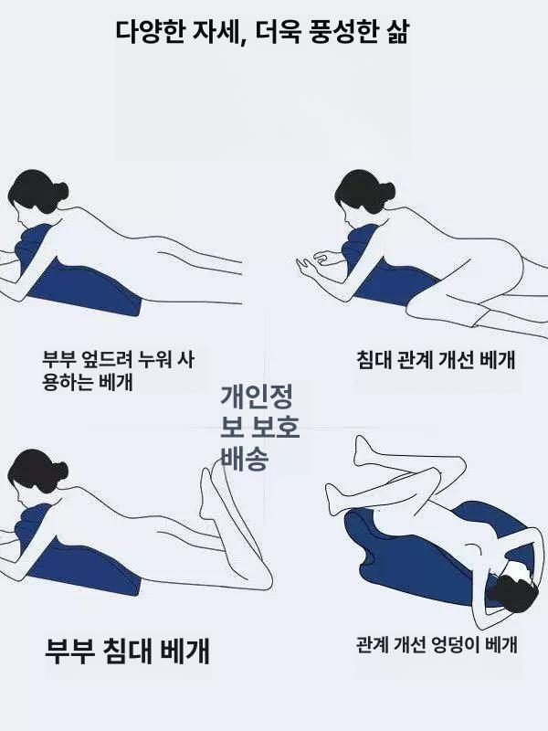 침대 스트레칭 수면 허리 접이식 베개 패드 독서 다크그레이 세트 - 상세 이미지 3