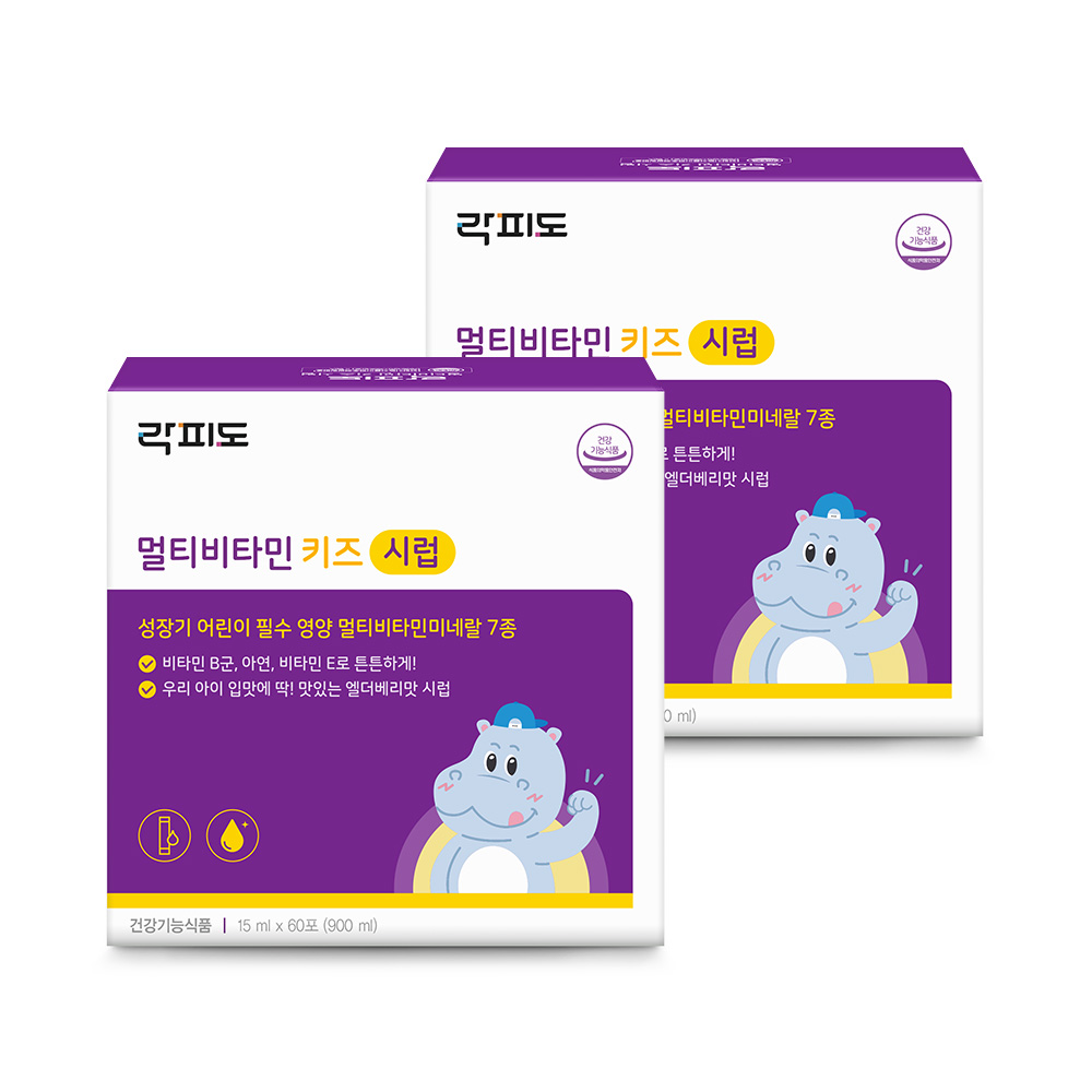 락피도 멀티비타민 키즈 시럽 · 프리미엄 종합 영양 60포, 2개 - 상품 이미지