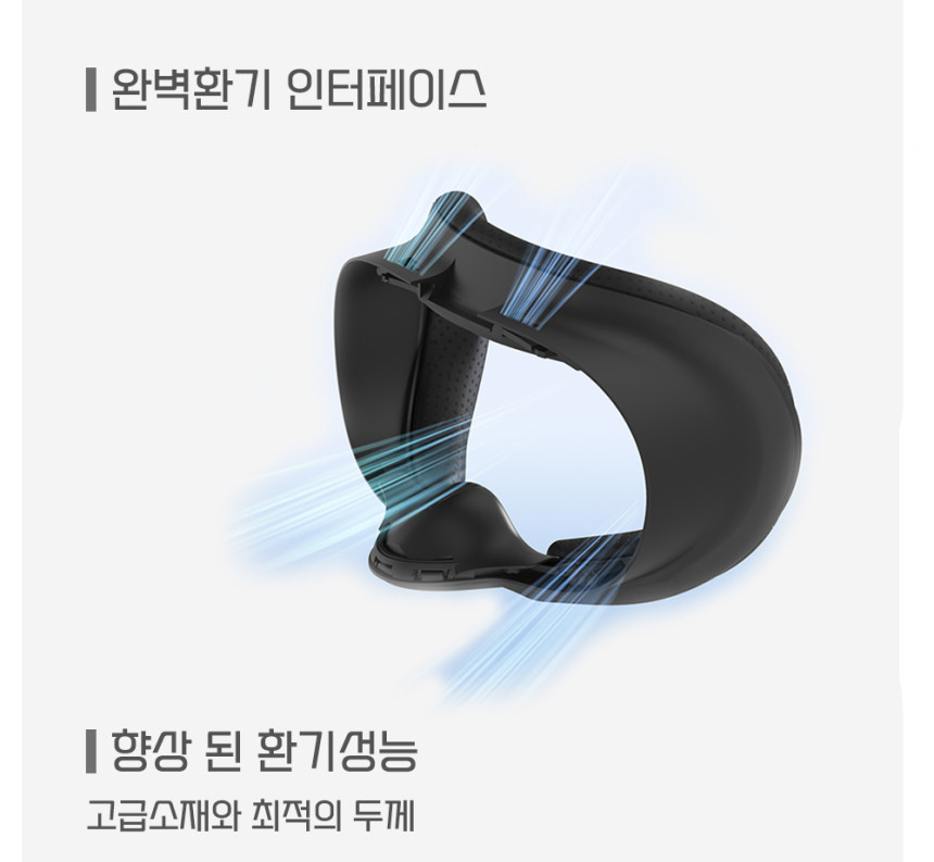 메타퀘스트2 3s VR 스트랩 악세사리 안면폼 빛샘커버 환기인터페이스 6in1 오큘러스 - 상세 이미지 4