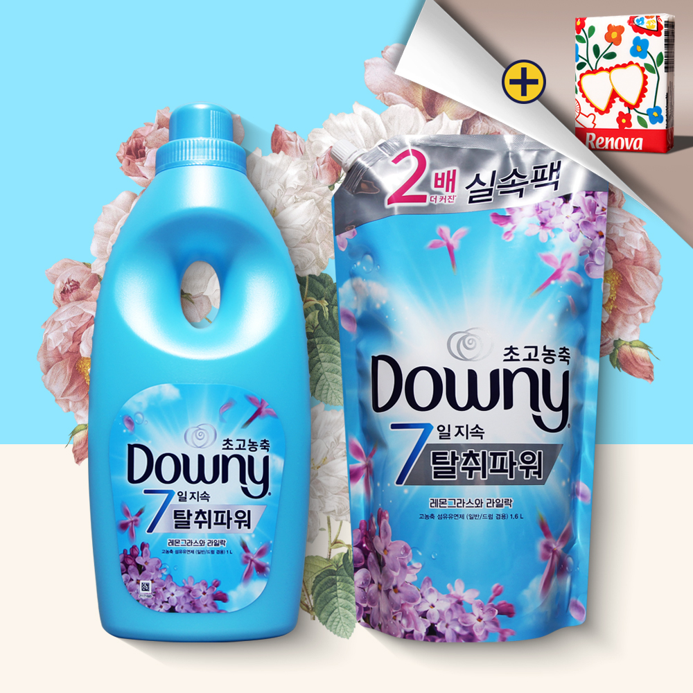 다우니 레몬그라스 라일락 섬유유연제 초고농축 탈취파워 1L + 리필 1.6L 세트 향좋은 - 메인 이미지