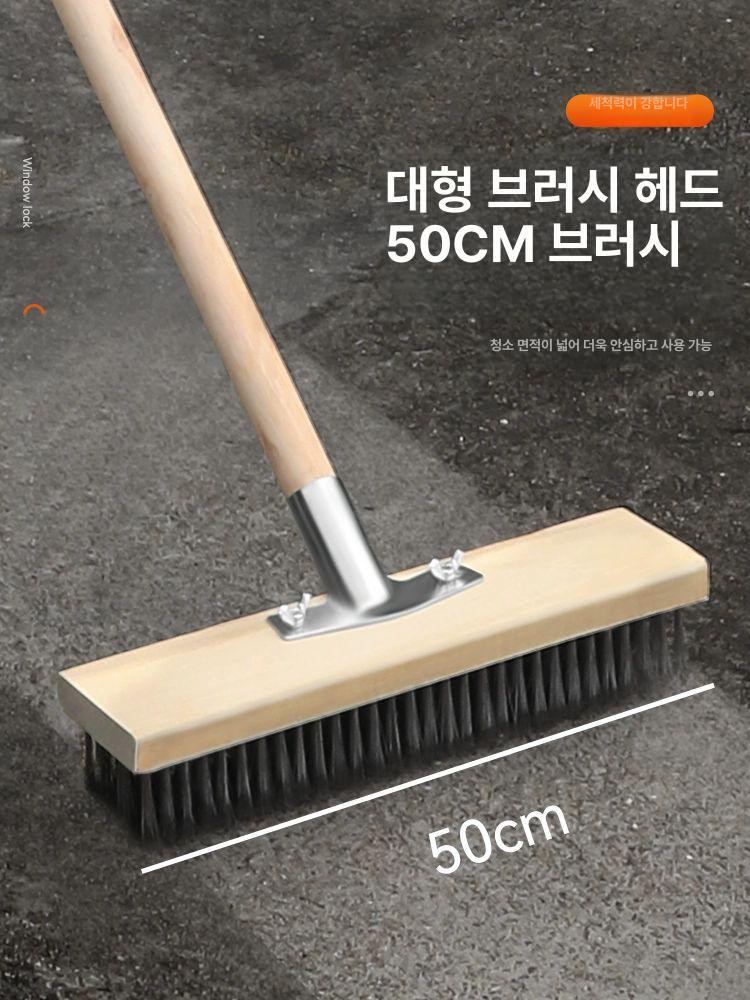 산업용 스테인레스 바닥 공장 청소솔 욕실 브러쉬 스테인리스스틸 브러쉬헤드 30cm 부품 - 상세 이미지 4