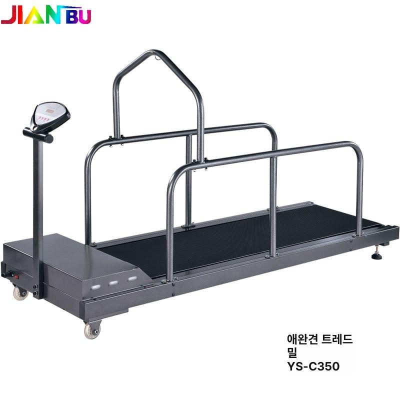 반려견 트레드밀 강아지 달리기 애완견 피트니스 런닝머신 운동기구 다이어트 러닝머신 대형 C300WS - 상세 이미지 4