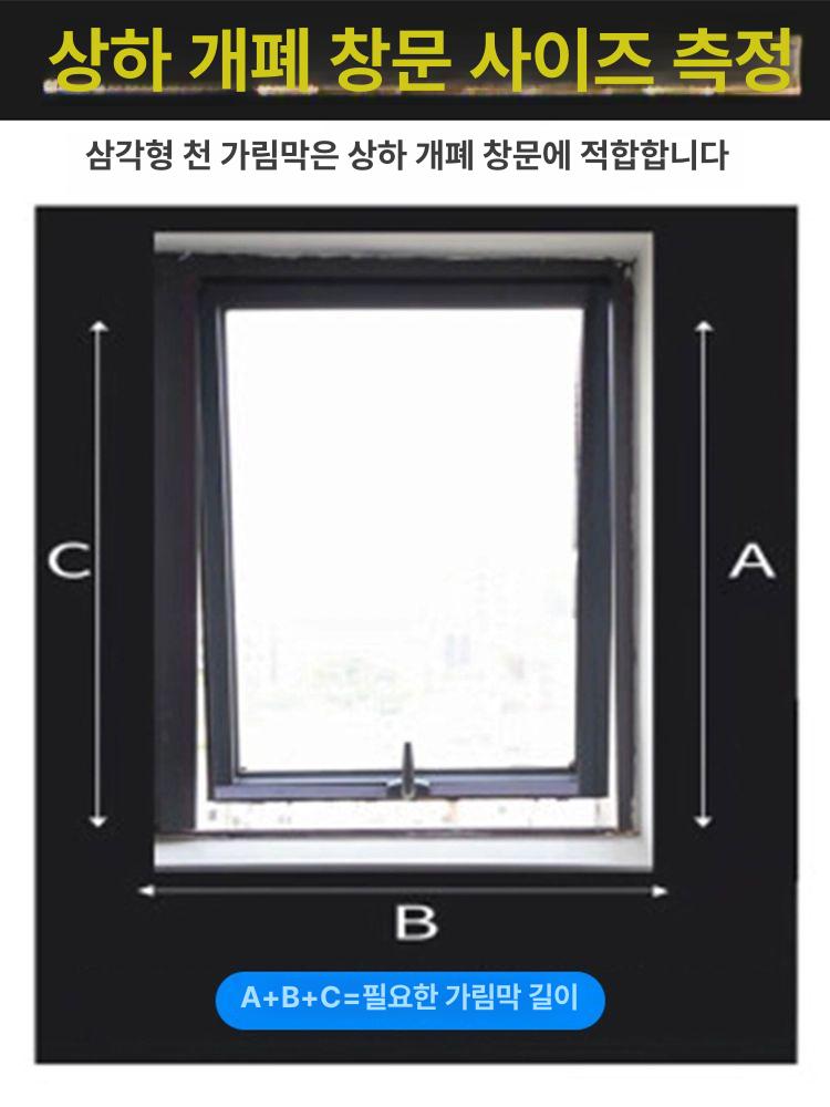 튜브 실외기 에어컨 호스 외경 부자재 자바라 이동식 2x0.3m 좌우 슬라이딩 창문 적합 - 상세 이미지 4