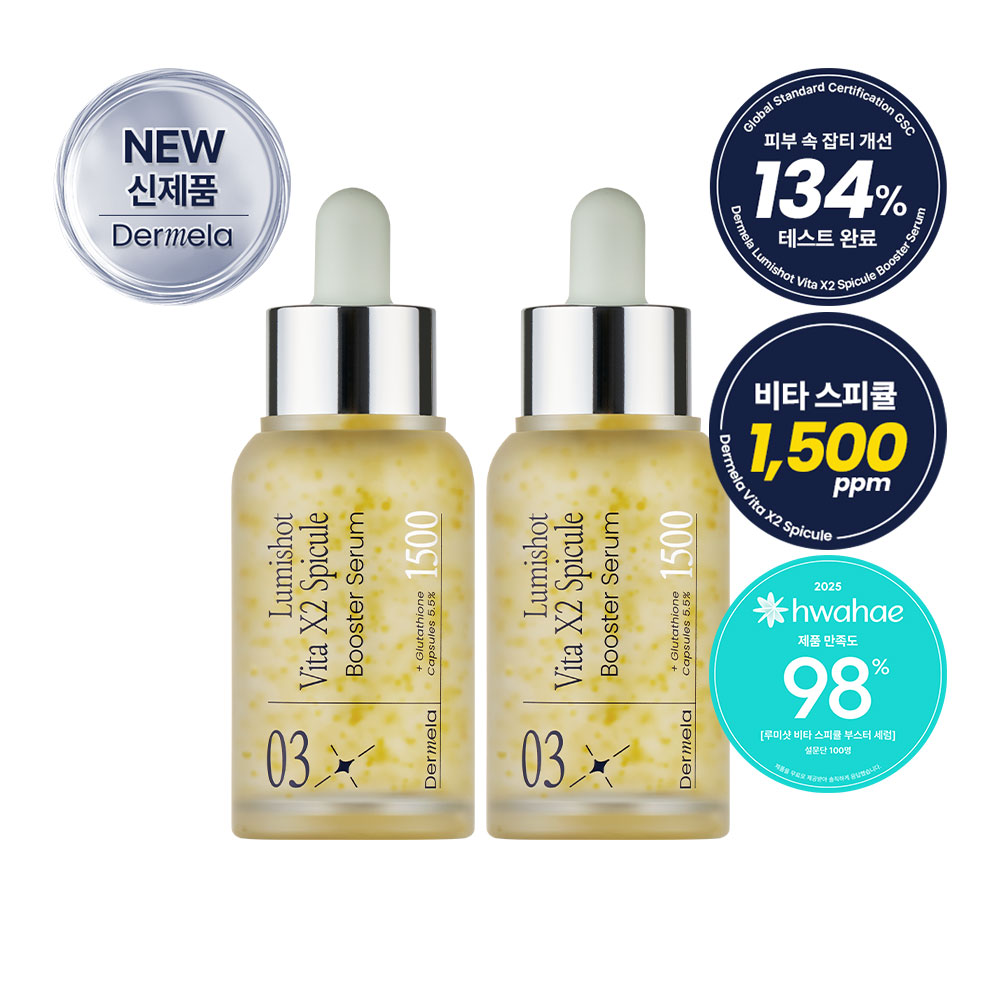 [1+1] 더멜라 루미샷 더블 비타 스피큘 부스터 세럼 30ml - 상품 이미지