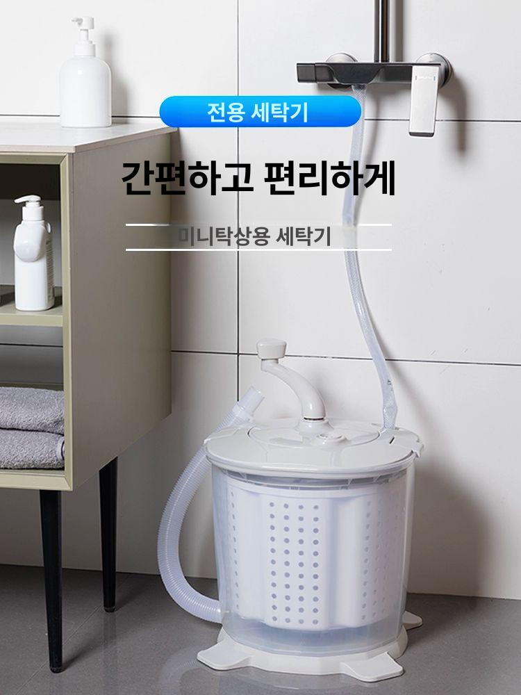 수동탈수기 손잡이 돌리는 걸레 수영장 일체형 행주 미니탈수기 간편 자취 가정용 탈수기 기본 모델 세탁및탈수통합 - 상세 이미지 2