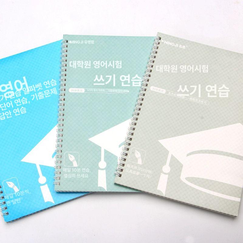 영어 글씨체 교정 연습북 카피북 노트 따라쓰기 단일 항목 - 상세 이미지 2