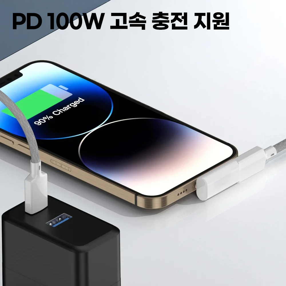 C타입 아이폰젠더 OTG젠더 차량 100w 꺽임 A형블루 - 상세 이미지 4