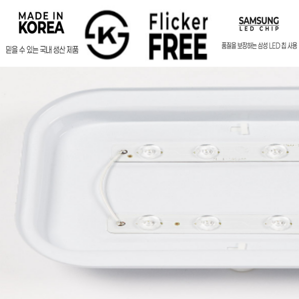 국산 LED 부엌 싱크대 아파트 시스템 주방등 주방조명 50W, 주광색 이미지 8