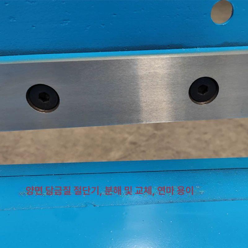 산업용 샤링기 철판 절단 공압식 발판형 대형 커터기 블루 1.3m 풋 페달 - 상세 이미지 5