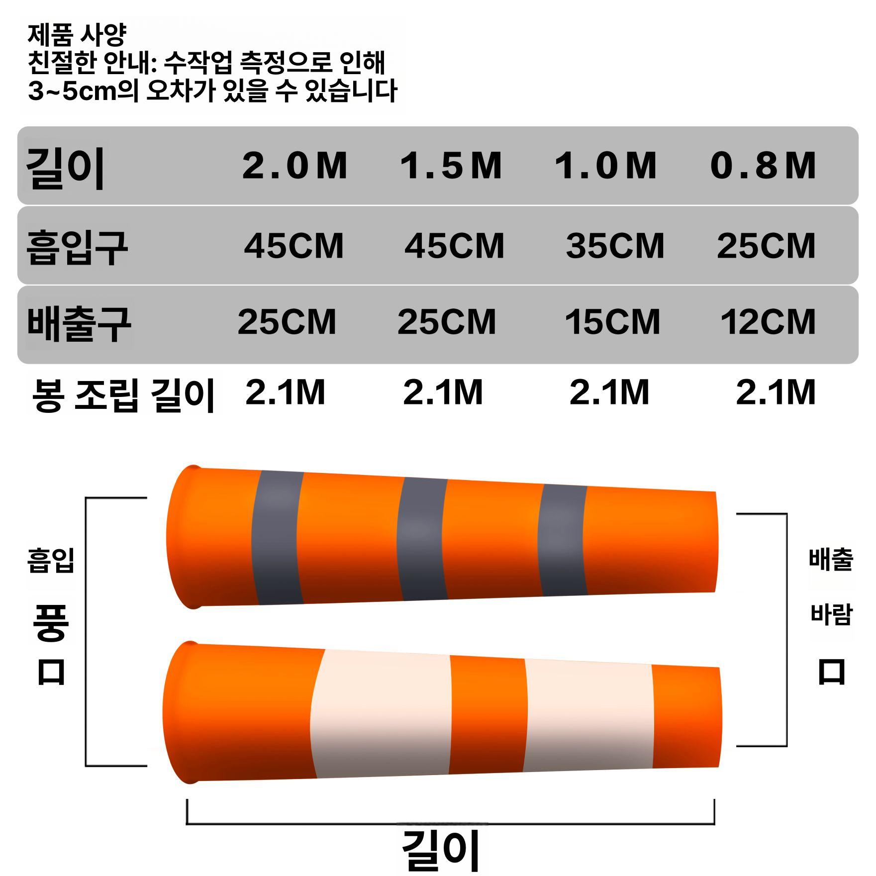 풍향기 윈드삭 바람자루 바람방향 반사 풍속계 바람주머니 풍향지시기 주황색 측량 방수 두꺼운 두꺼운 방수 스테인리스 스틸 풍향봉 B - 상세 이미지 2