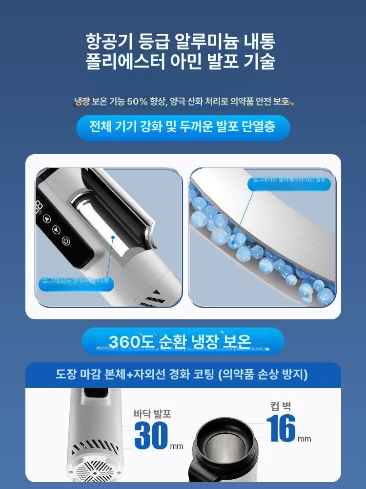 인슐린 냉장고 휴대용 보관 주사기 약품 케이스 플레인화이트 0-18 폴리에스터 폼 A - 상세 이미지 5