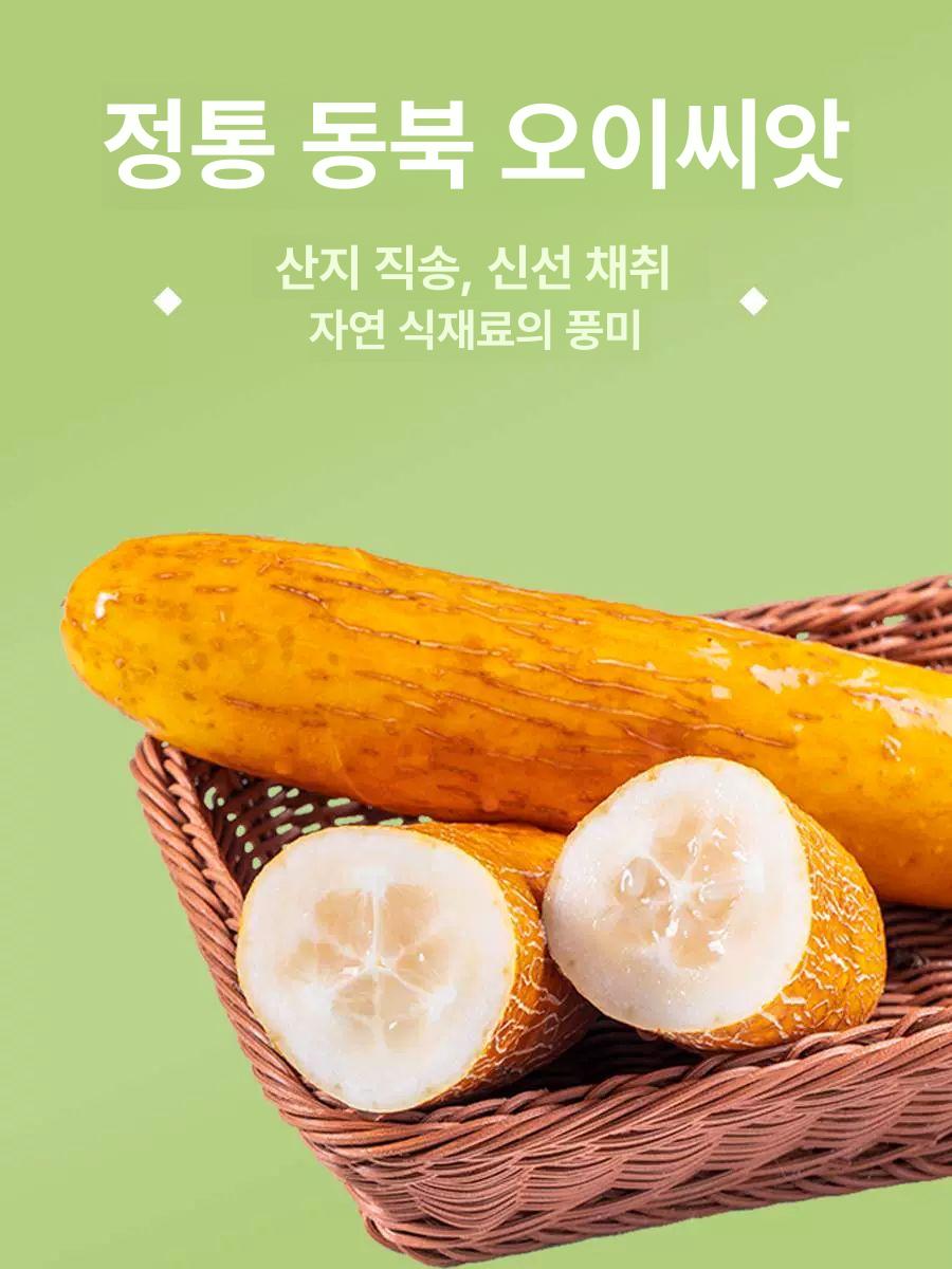 장백산 오이씨 분말 늙은오이 건강 가루 원산지중국 식사대용 건강식 2병 추천세트 - 상세 이미지 4