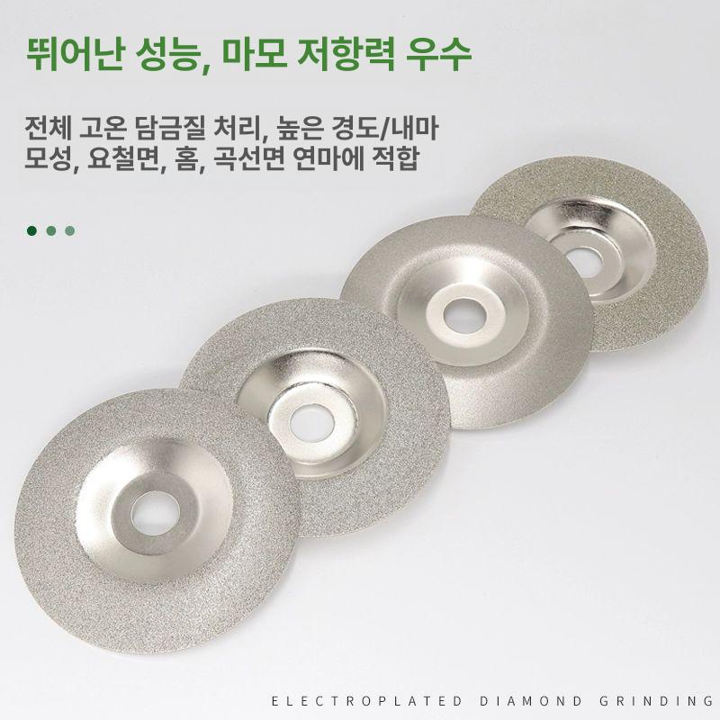 연마석 바렐 3인치연마석 볼형 광택패드 유리연마 샌드블라스팅 호형 블레이드 대리석 그라인더 곡선형 60방 - 상세 이미지 5