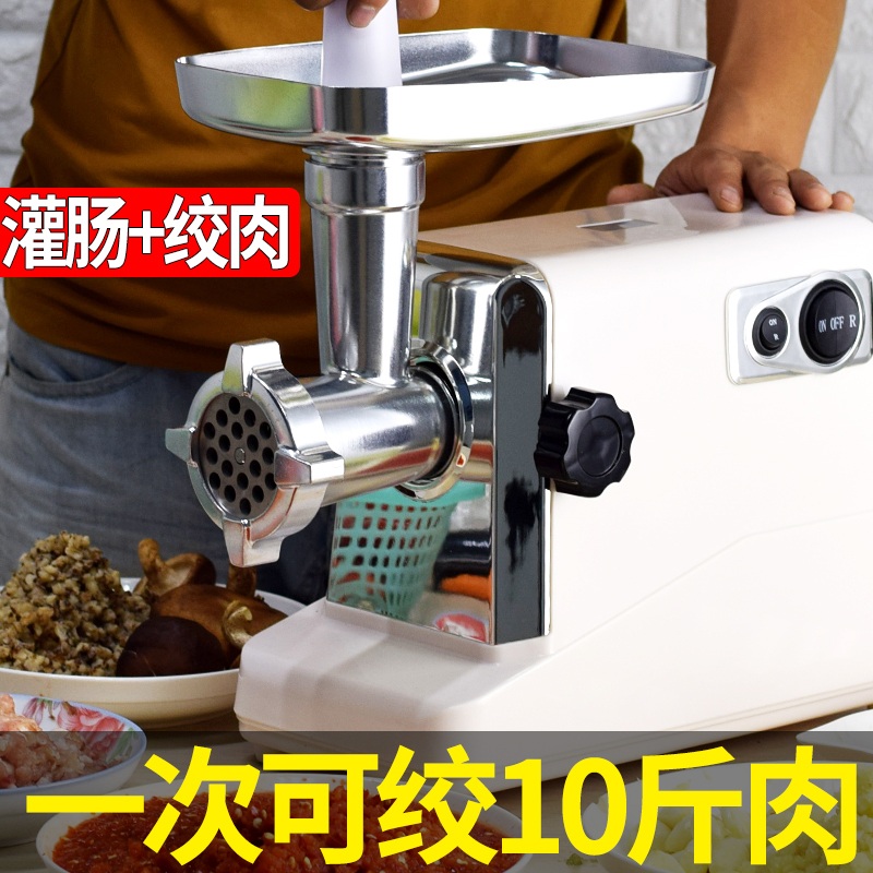 전동고기분쇄기 양념 육절기 슬라이서 순대 절단기 쵸퍼 바치 소시지 믹서기 - 상세 이미지 3