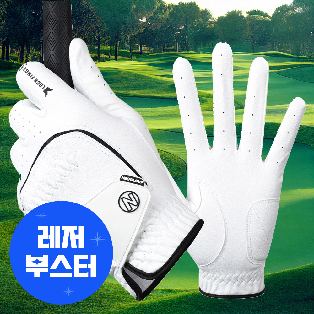 네오글러브 핑거포인트합피 남성여성 한손 화이트 골프장갑