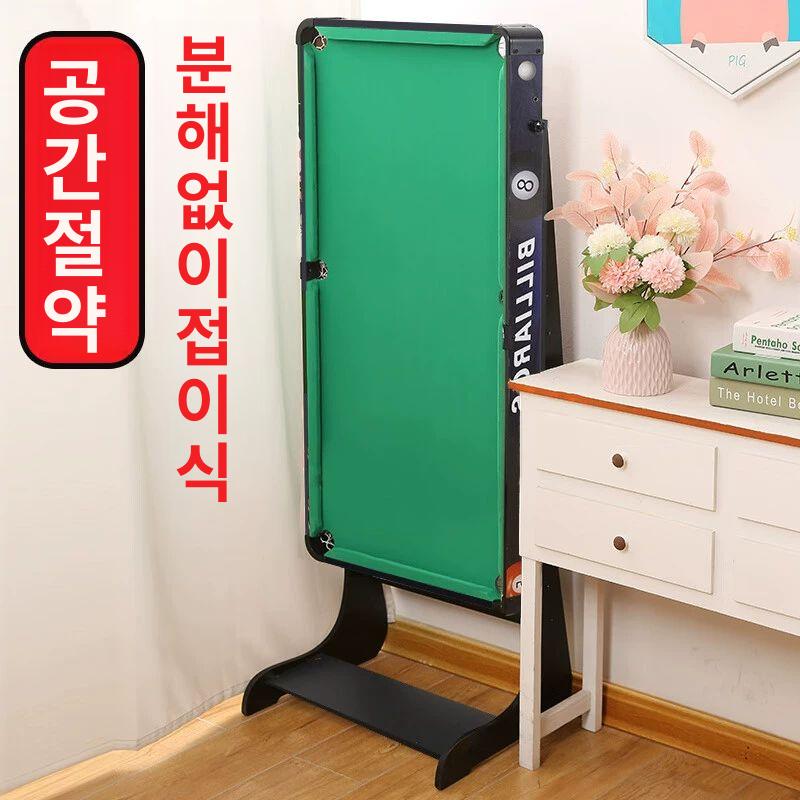 가정용 당구대 보드게임 실내 탁구 접이식 146cm 특대형 접이식 컬러 패턴 - 상세 이미지 2