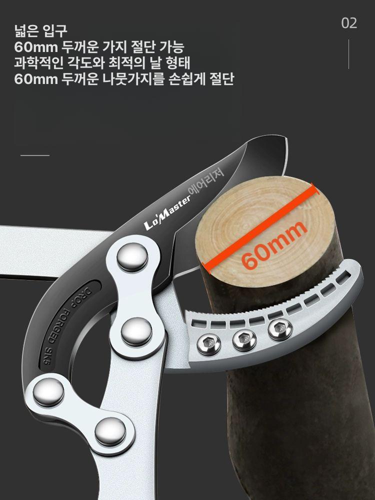과수 가지치기 절단 손잡이 전지가위 절단기 원예가위 두꺼운 나무가지 고탄소강 절삭날 180도 개방 절약형 가지치기 가위 A - 상세 이미지 3