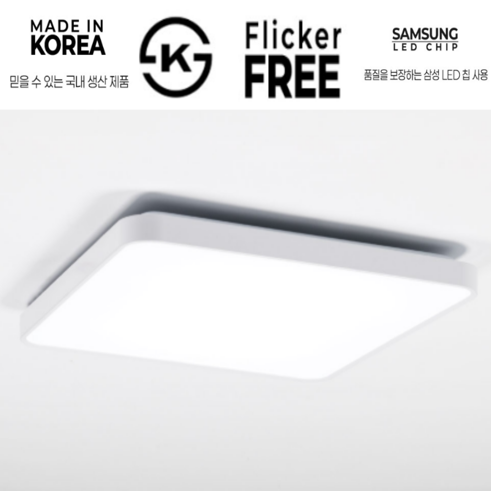 국산 LED 사각 시스템 방등 안방등 50W, 주광색 - 상세 이미지 3