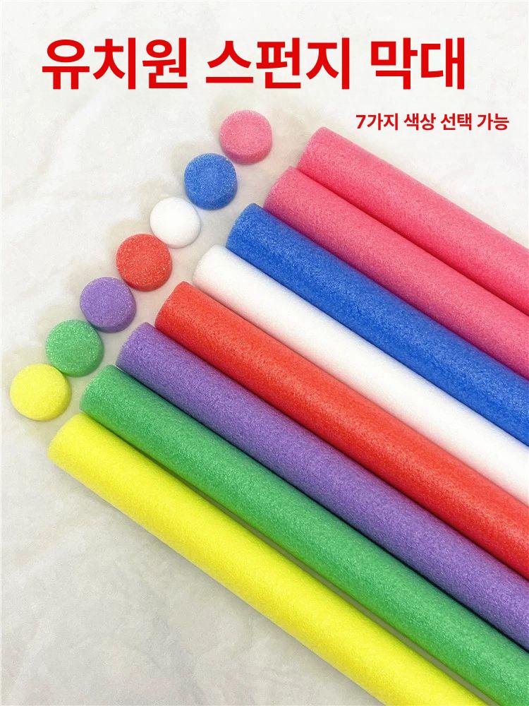 축구골대 보호대 풋살골대 실드 기둥 커버 쿠션 150cm 10개입+두 기재 가능 - 상세 이미지 4