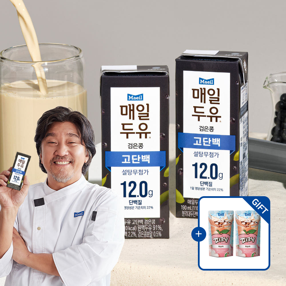 매일두유 고단백 검은콩 저당두유 190ml 24팩 [+피크닉 에이드 230ml 2팩 증정]